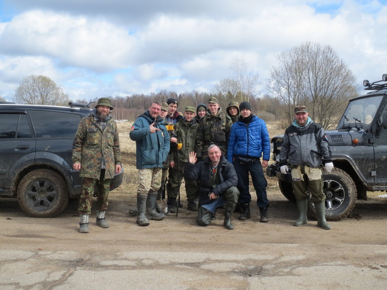 Экспедиция